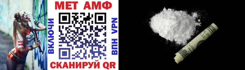продажа наркотиков МЕГА ссылки АМФЕТАМИН Розовый Новоалександровск