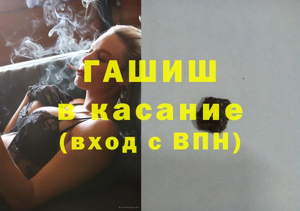 каннабис Армянск