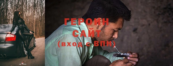 метадон Нязепетровск