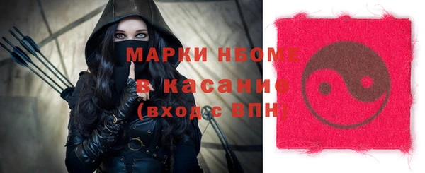 каннабис Армянск