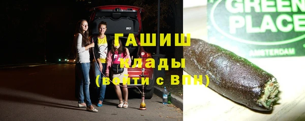 а пвп мука Арсеньев