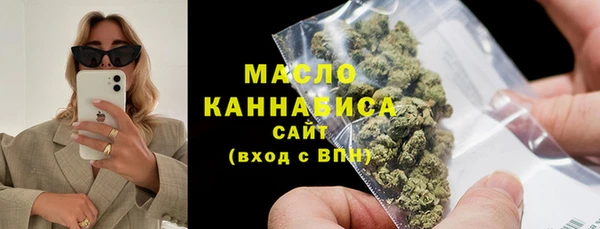 метадон Нязепетровск
