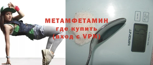 а пвп мука Арсеньев