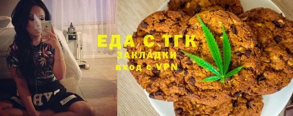а пвп мука Арсеньев
