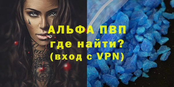 а пвп мука Арсеньев