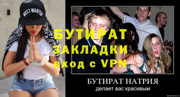а пвп мука Арсеньев