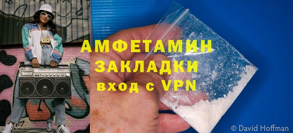 спиды Нягань