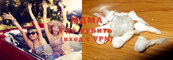 Альфа ПВП Аркадак