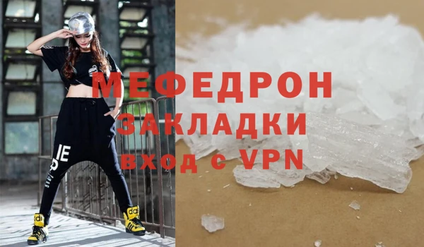 а пвп мука Арсеньев