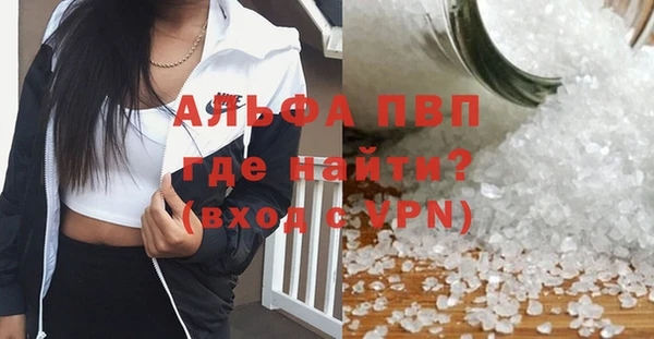 Альфа ПВП Аркадак