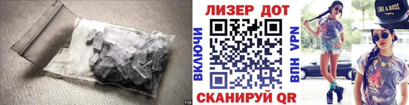 ЛСД экстази ecstasy  Новоалександровск 