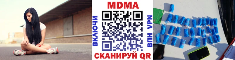 MDMA crystal Новоалександровск