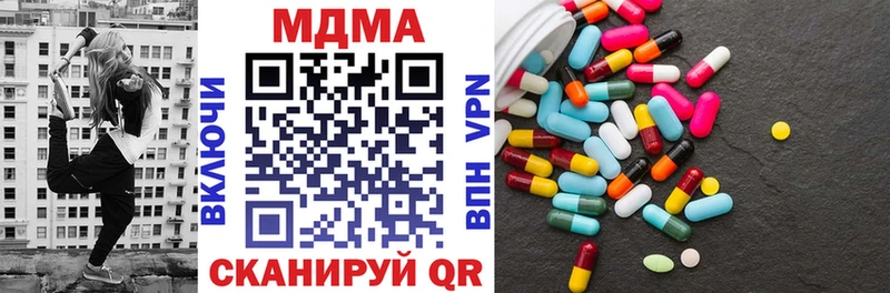 даркнет состав  цены наркотик  Новоалександровск  МДМА кристаллы 