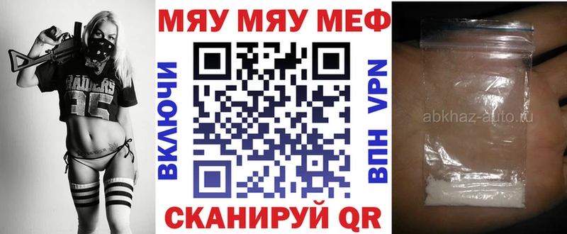hydra зеркало  Новоалександровск  МЯУ-МЯУ мяу мяу 