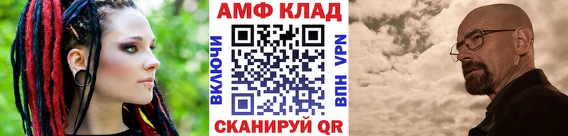 Метамфетамин витя Новоалександровск
