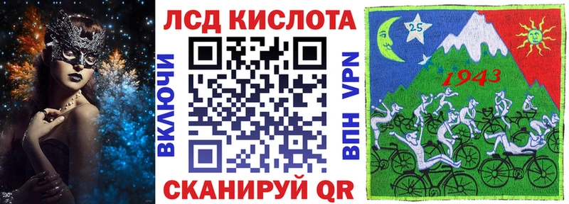 Марки NBOMe 1500мкг  Новоалександровск 