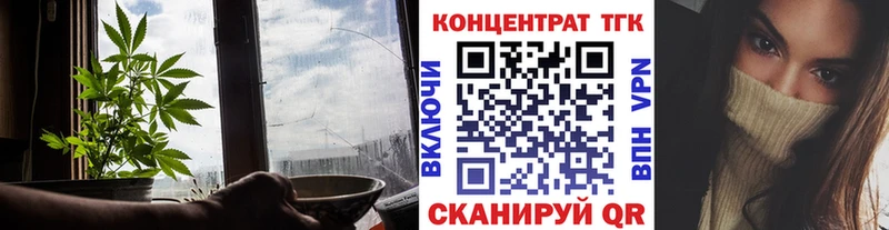ТГК концентрат  гидра   Новоалександровск 